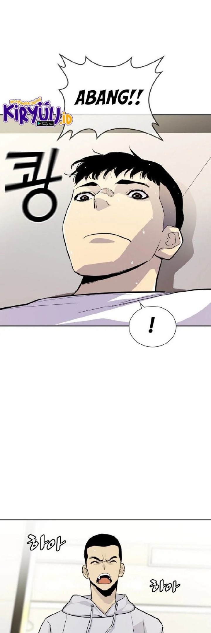 Ranker (2022) Chapter 01 Gambar 61