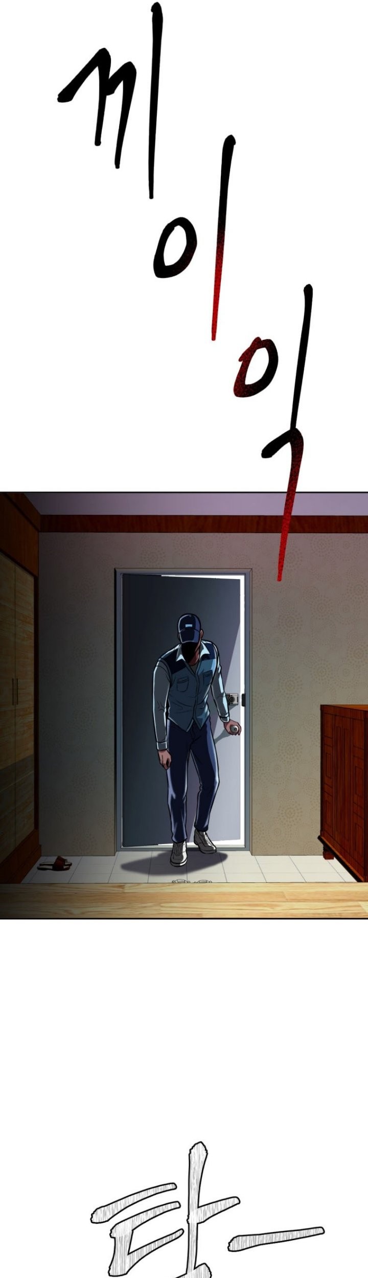 Monsters (2022) Chapter 03 Gambar 38
