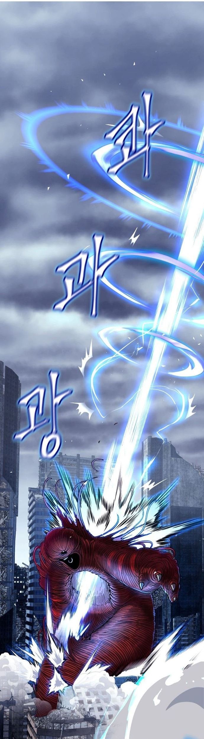 Monsters (2022) Chapter 01 Gambar 67