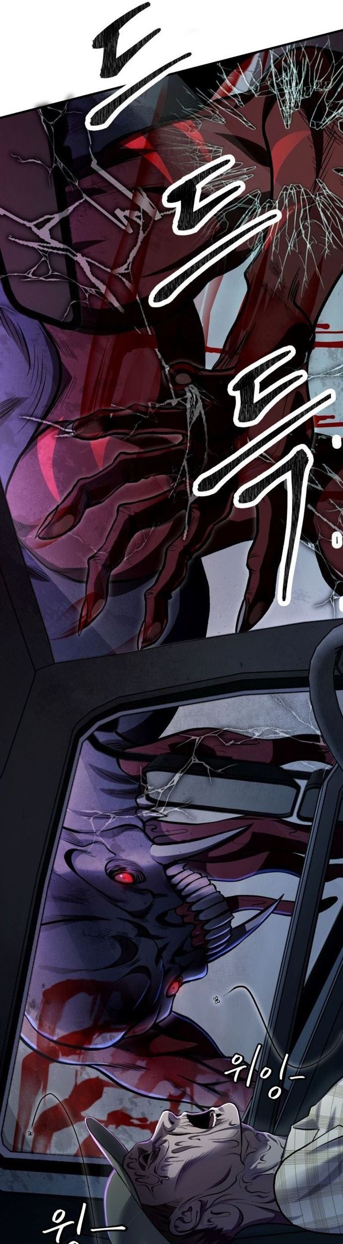 Monsters (2022) Chapter 01 Gambar 14