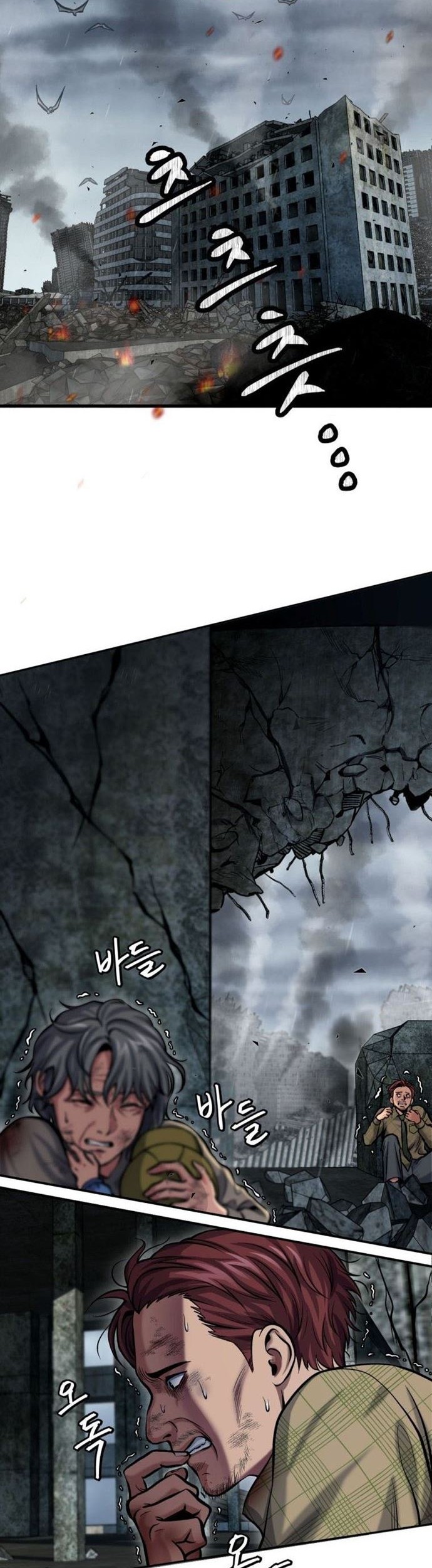Monsters (2022) Chapter 01 Gambar 23