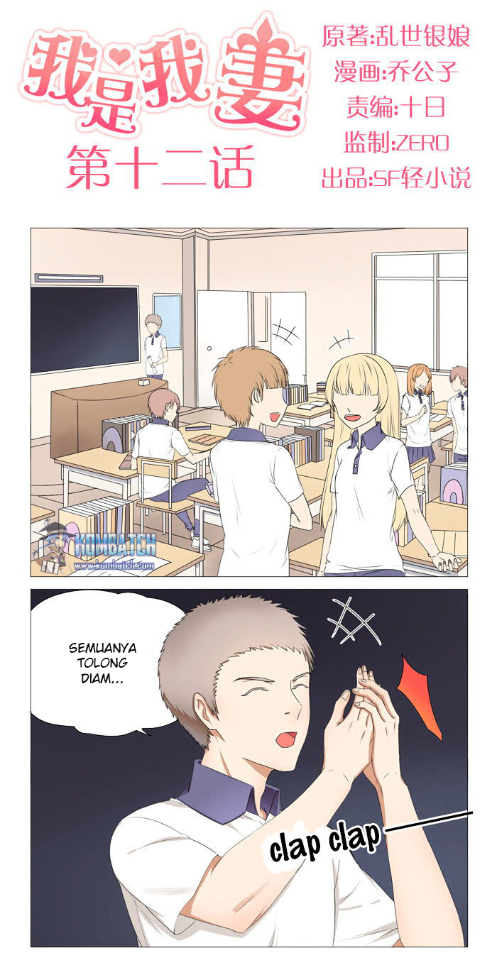 I Am My Wife Chapter 12 Gambar 3