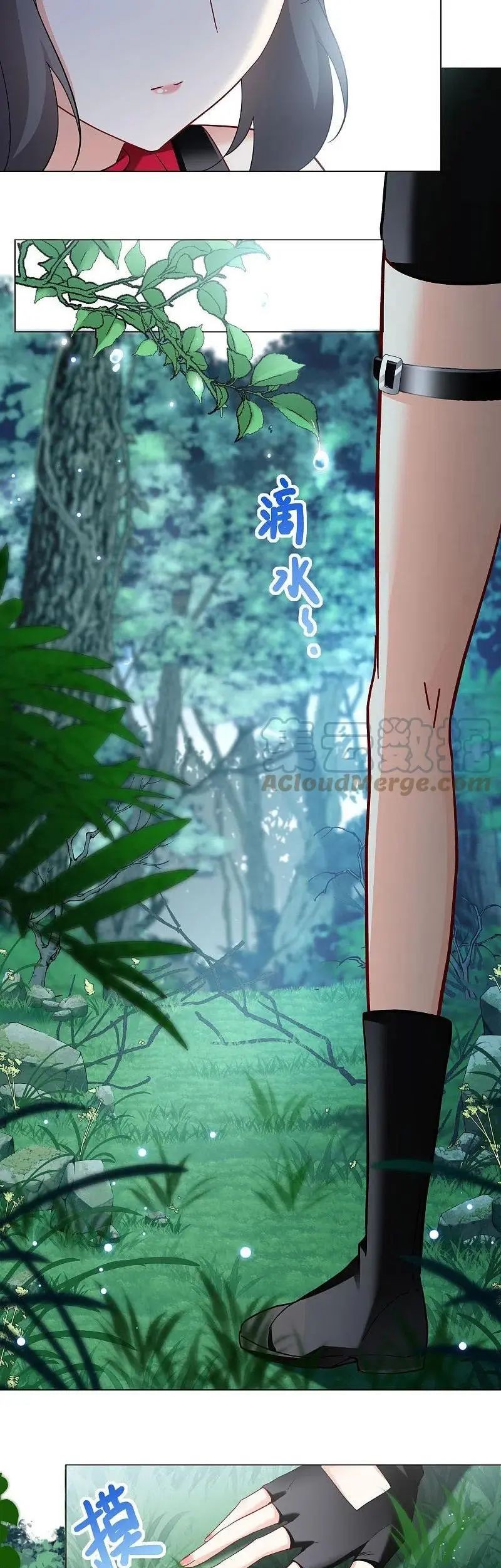 She Is Coming, Please Get Down! Chapter 94.1 Gambar 7