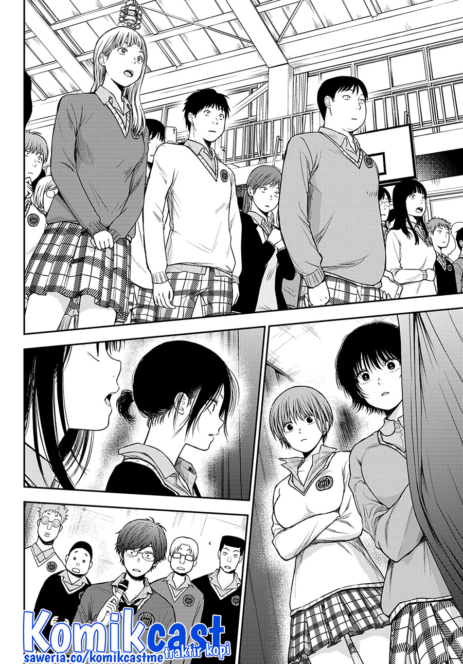 Kuroiwa Medaka ni Watashi no Kawaii ga Tsuujinai Chapter 66 Gambar 12