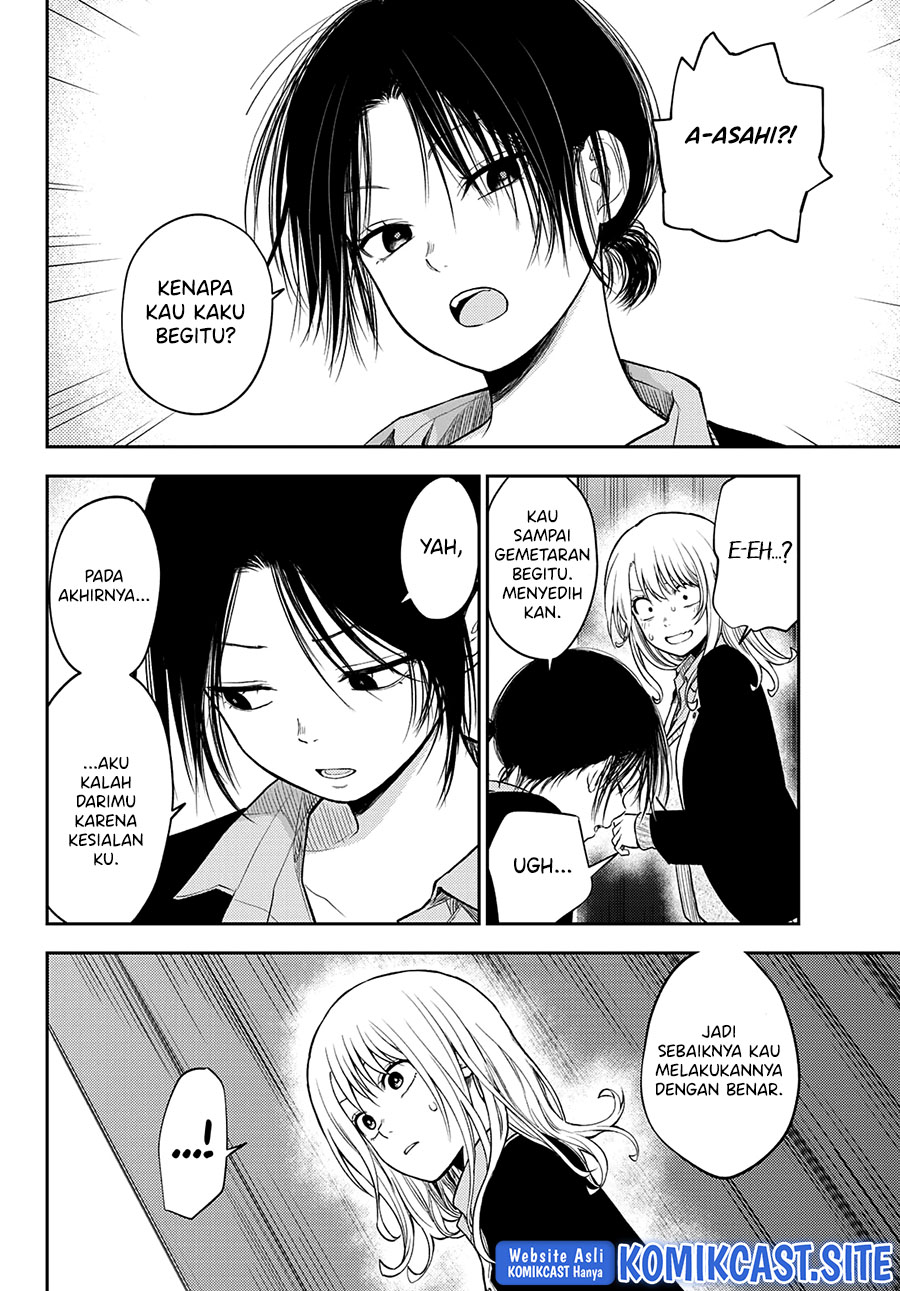 Kuroiwa Medaka ni Watashi no Kawaii ga Tsuujinai Chapter 66 Gambar 5