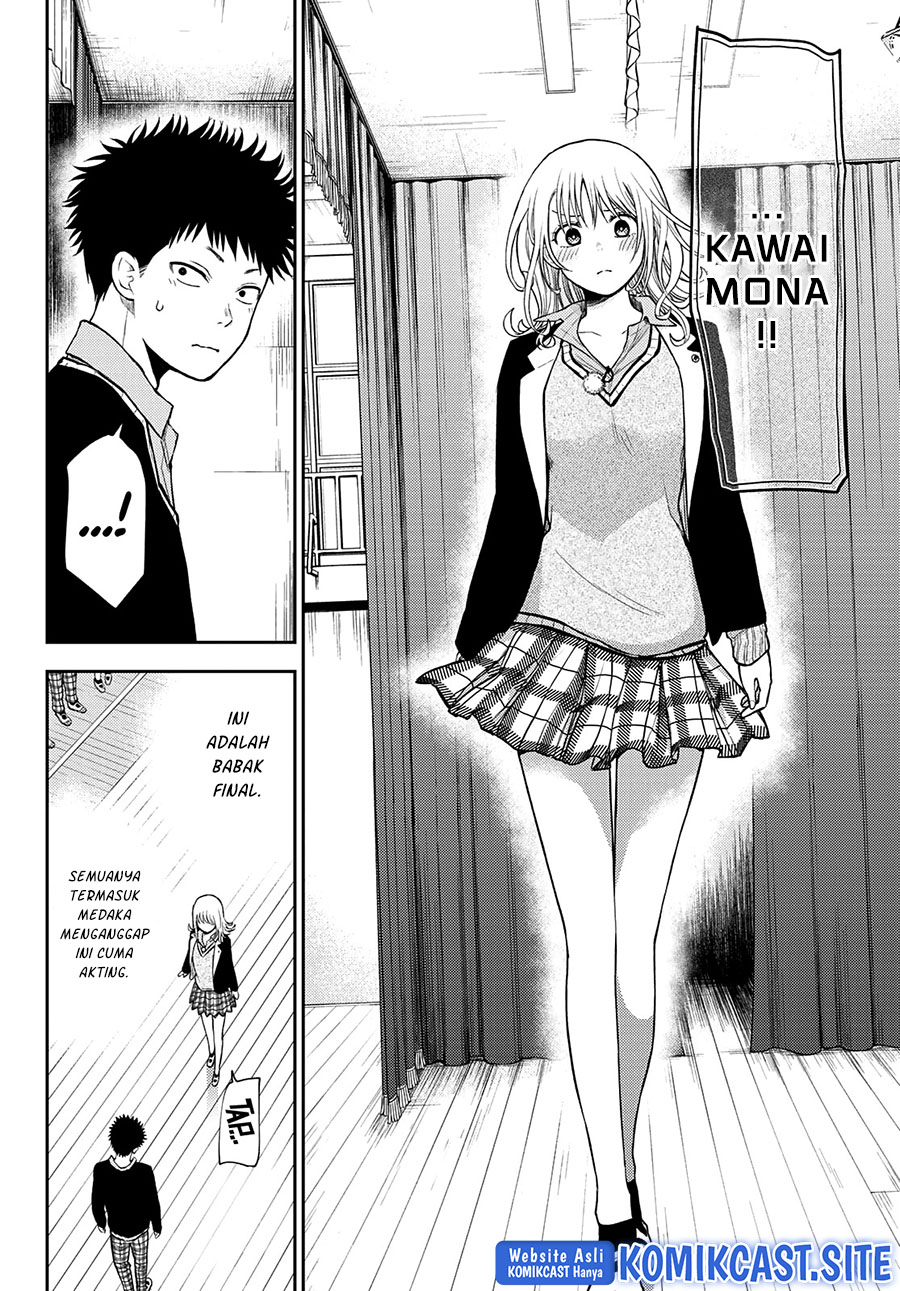 Kuroiwa Medaka ni Watashi no Kawaii ga Tsuujinai Chapter 66 Gambar 7