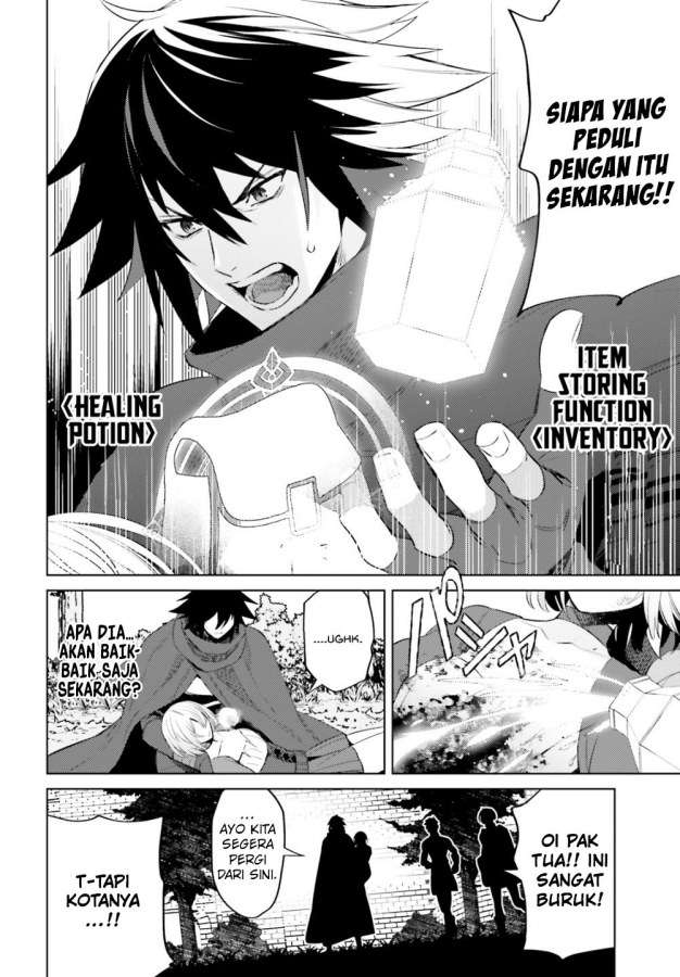 I am Not The Hero! Chapter 1.2 Gambar 16