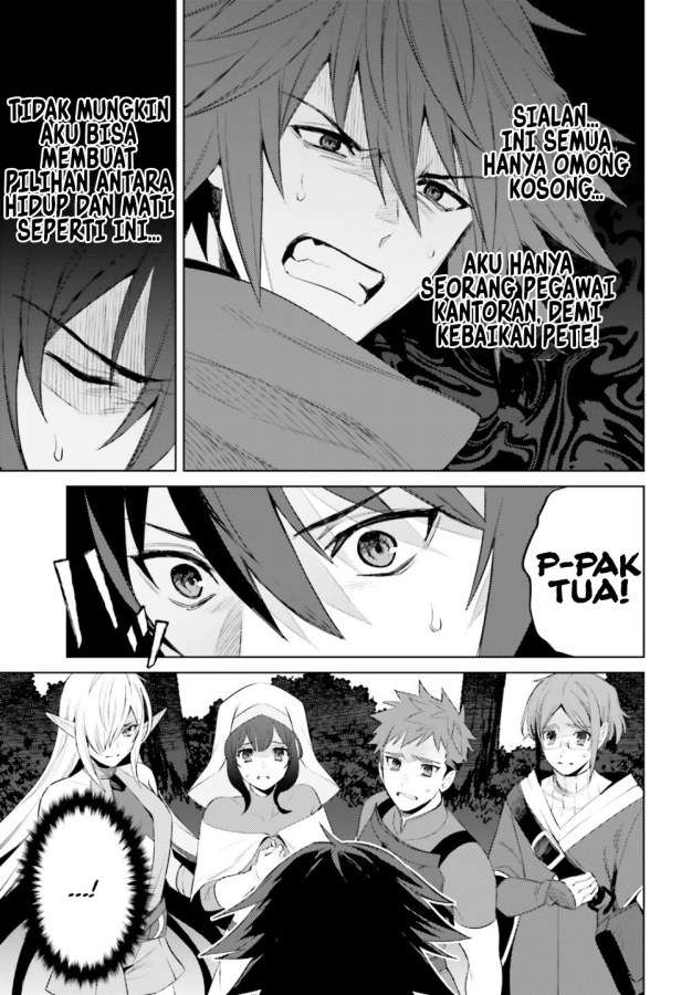 I am Not The Hero! Chapter 1.2 Gambar 19