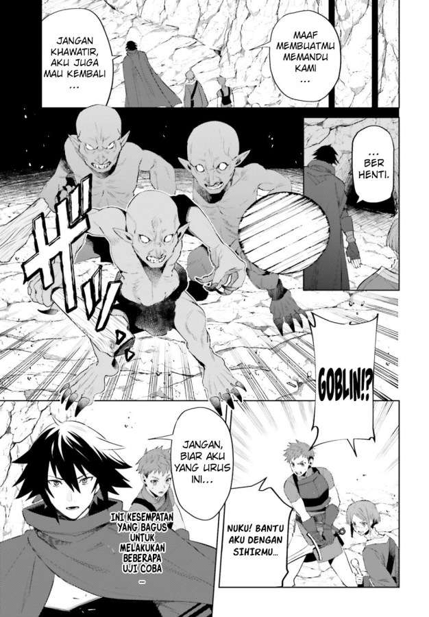 I am Not The Hero! Chapter 1.2 Gambar 3