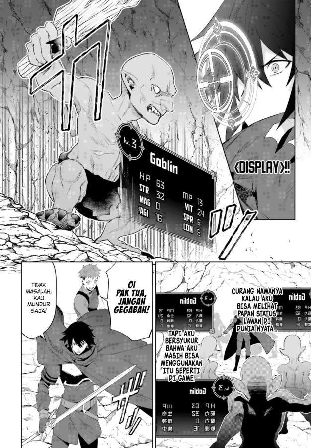 I am Not The Hero! Chapter 1.2 Gambar 4