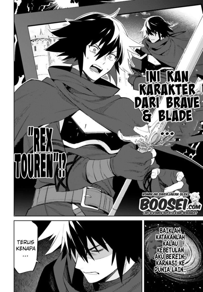 I am Not The Hero! Chapter 1.1 Gambar 12