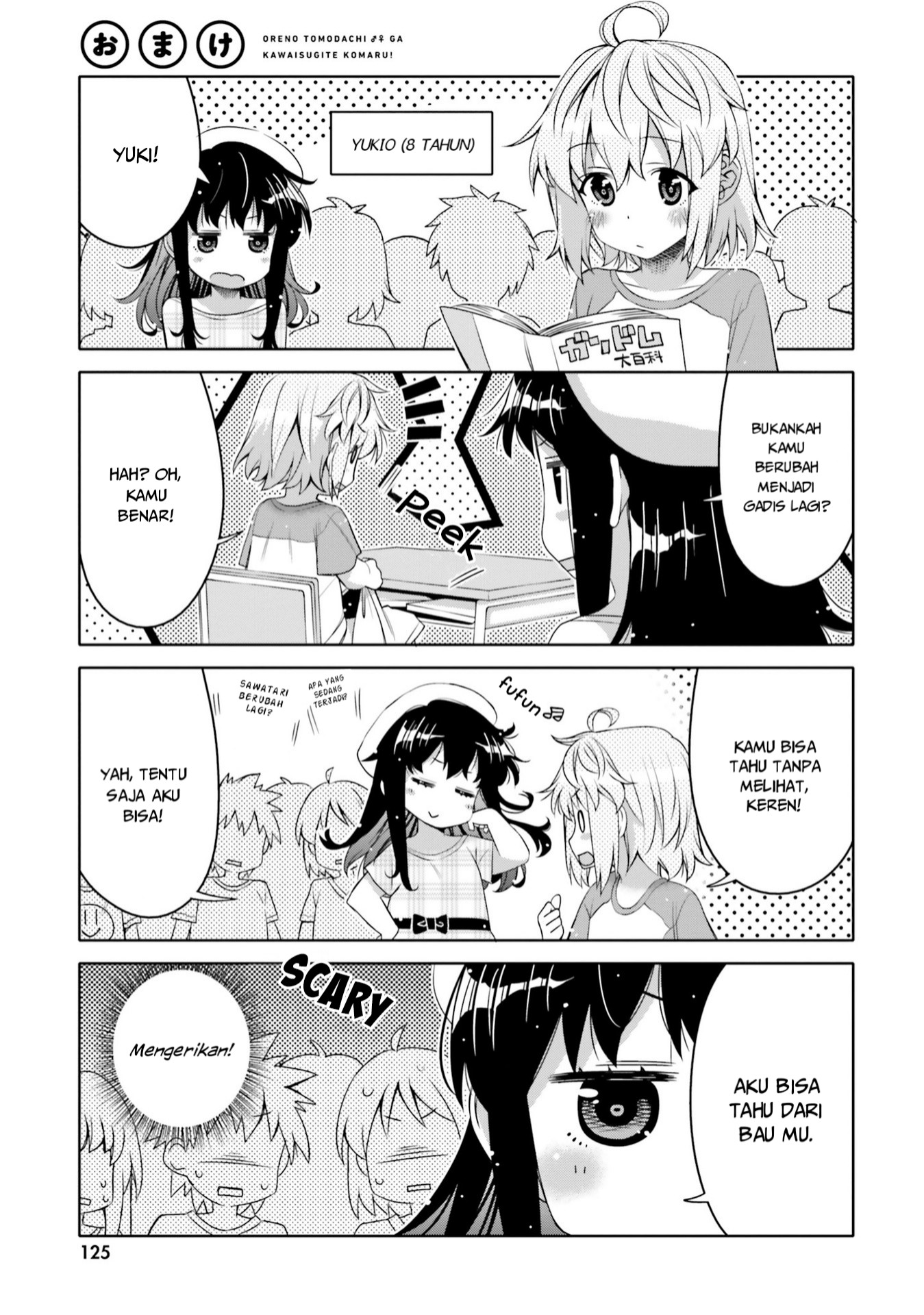 Baca Manga I am Worried that my Childhood Friend is too Cute! Chapter 6.5 Gambar 2