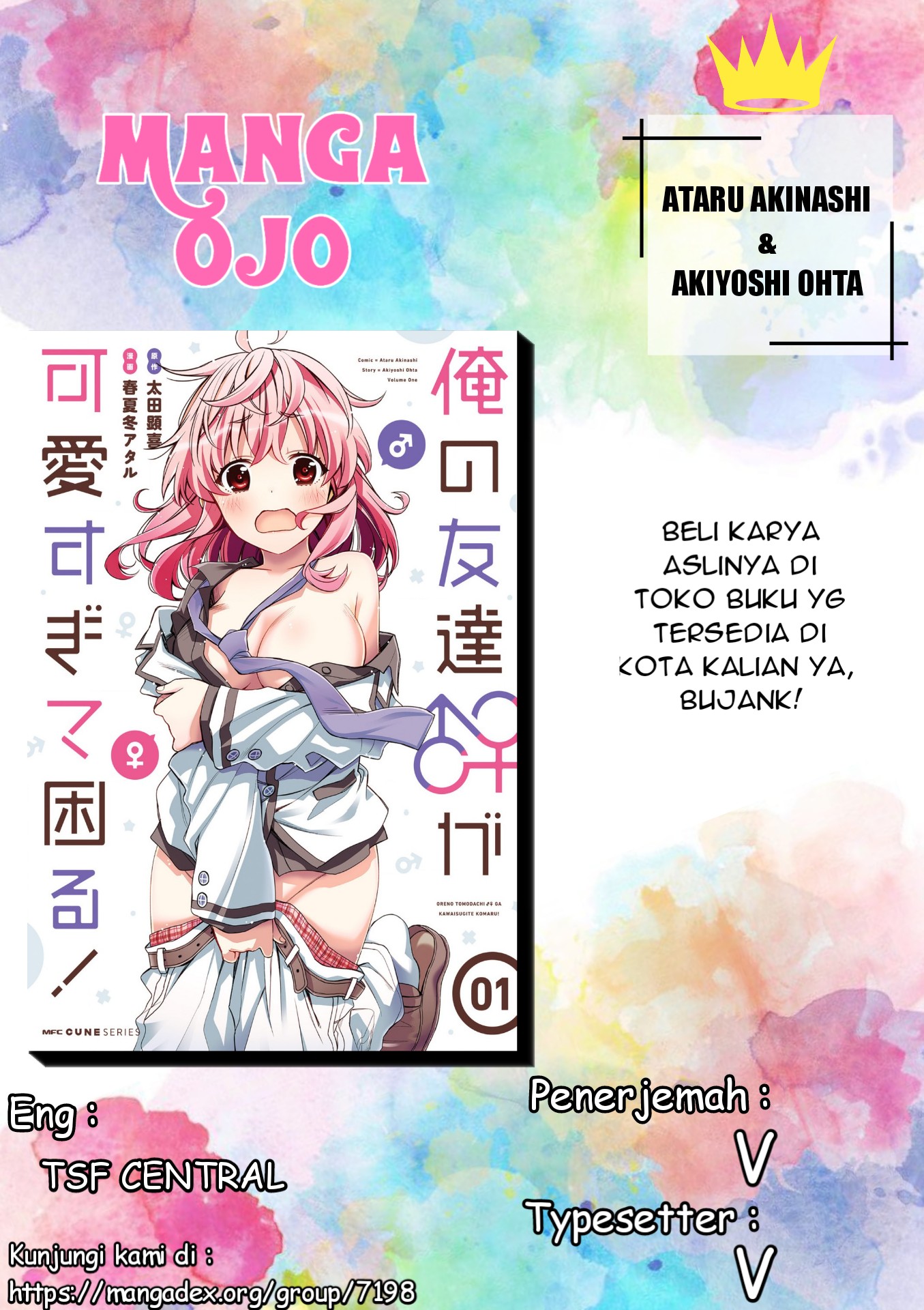 Baca Komik I am Worried that my Childhood Friend is too Cute! Chapter 1 Gambar 1