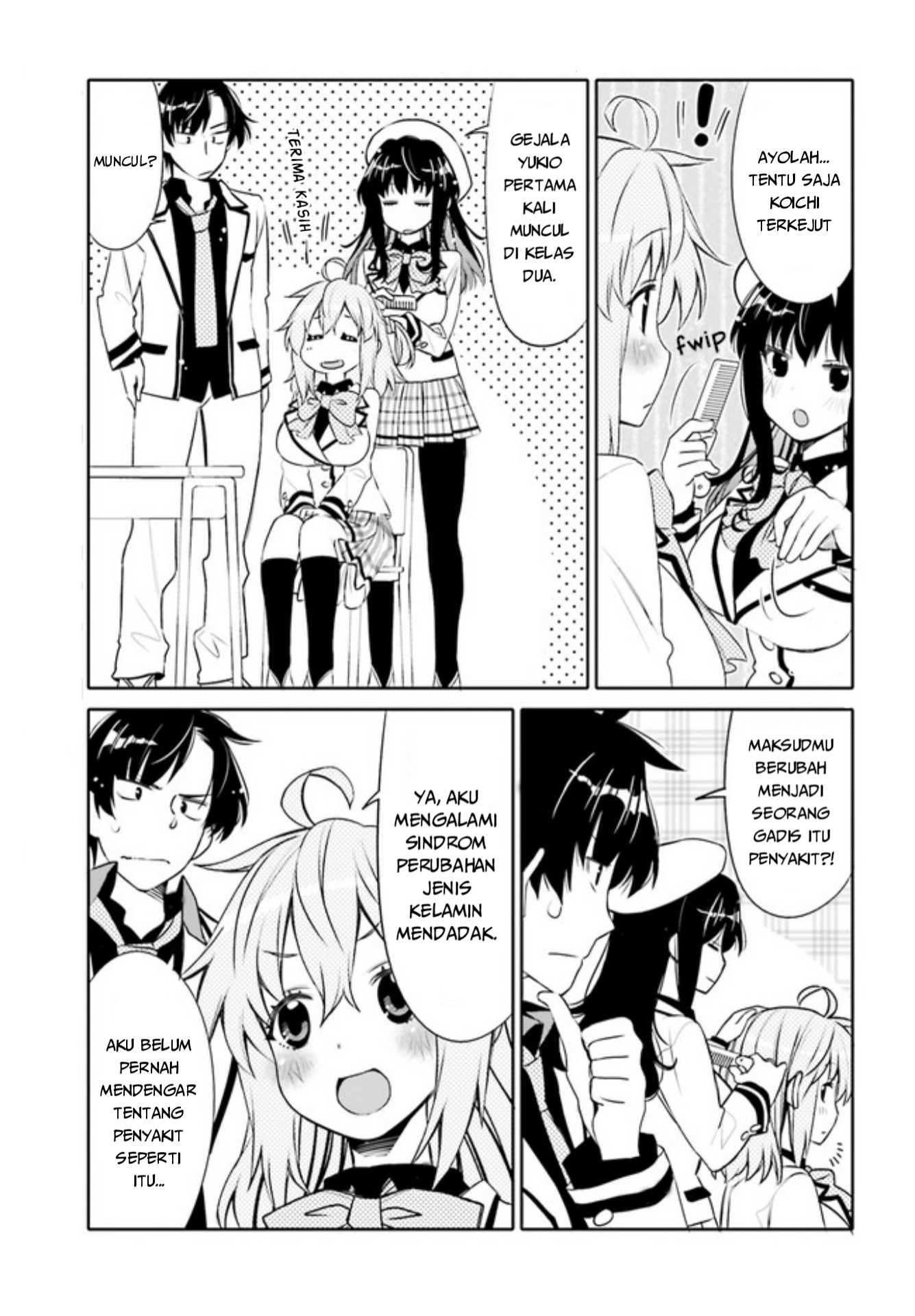 I am Worried that my Childhood Friend is too Cute! Chapter 1 Gambar 13
