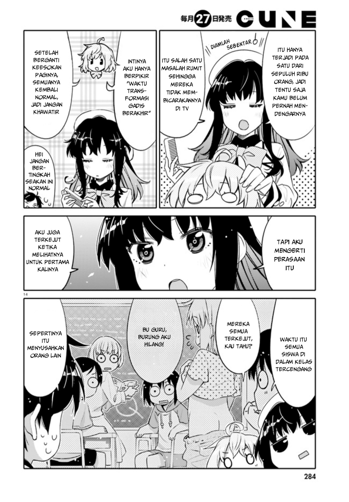 I am Worried that my Childhood Friend is too Cute! Chapter 1 Gambar 14
