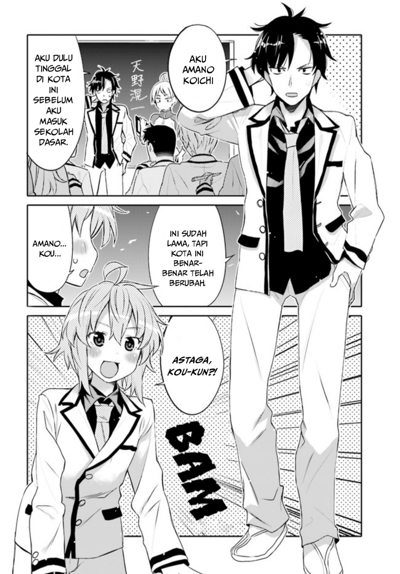 I am Worried that my Childhood Friend is too Cute! Chapter 1 Gambar 6