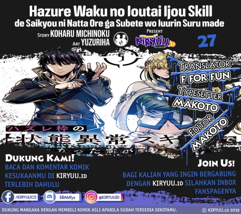 Baca Komik Hazure Waku no “Joutai Ijou Skill” de Saikyou ni Natta Ore ga Subete wo Juurin Suru made Chapter 27 Gambar 1
