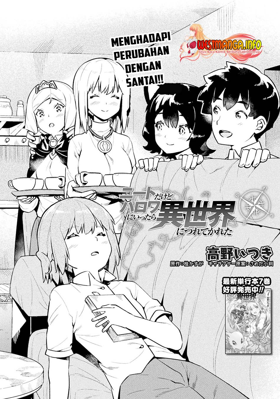 Baca Manga NEET dakedo Hello Work ni Ittara Isekai ni Tsuretekareta Chapter 46 Gambar 2