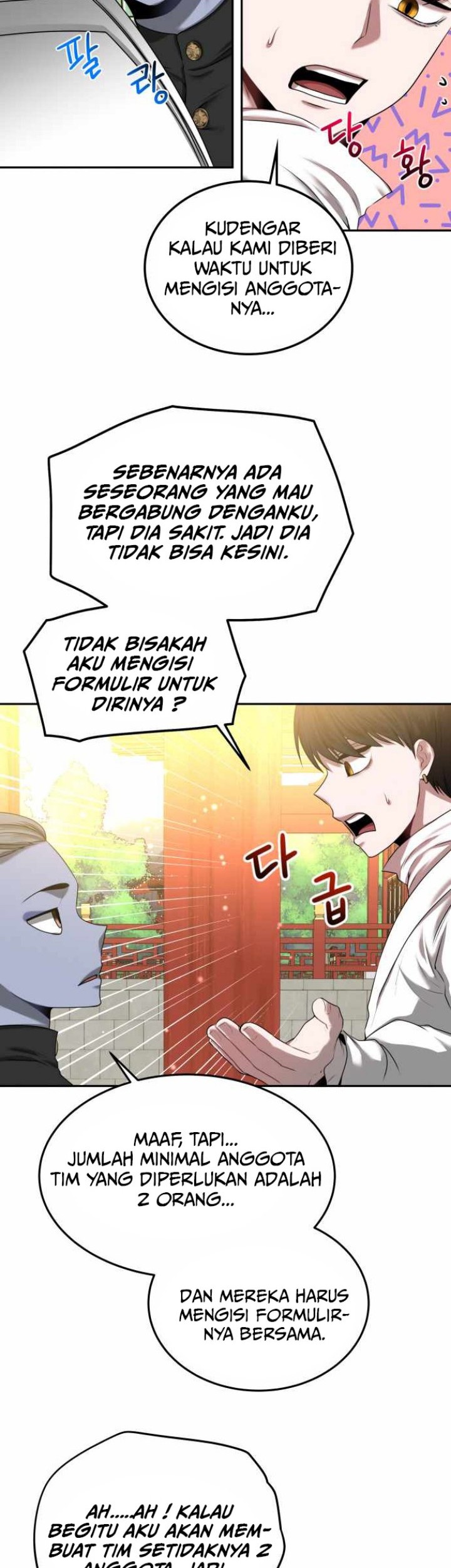 Midwood Chapter 02.1 - https://img.komiku.org/uploads2/2614474-6_part2.jpg