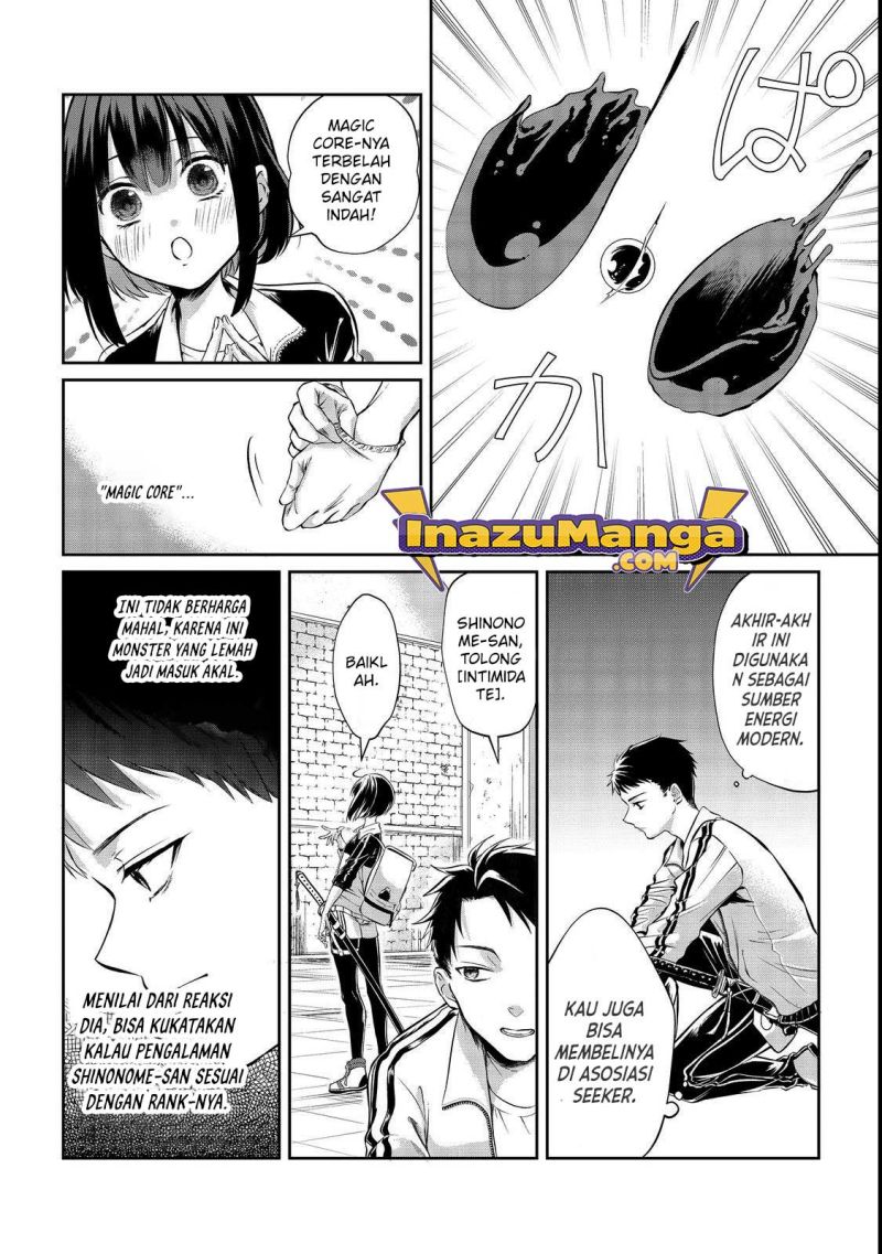 Chuunen Majutsushi no Yuuyuu Jiteki na Dungeon Kouryaku – Skill Orb o Tsukattara Saikyou Skill o Teniireta no de, Suki ni Ikiyou to Omoimasu Chapter 02 Gambar 13