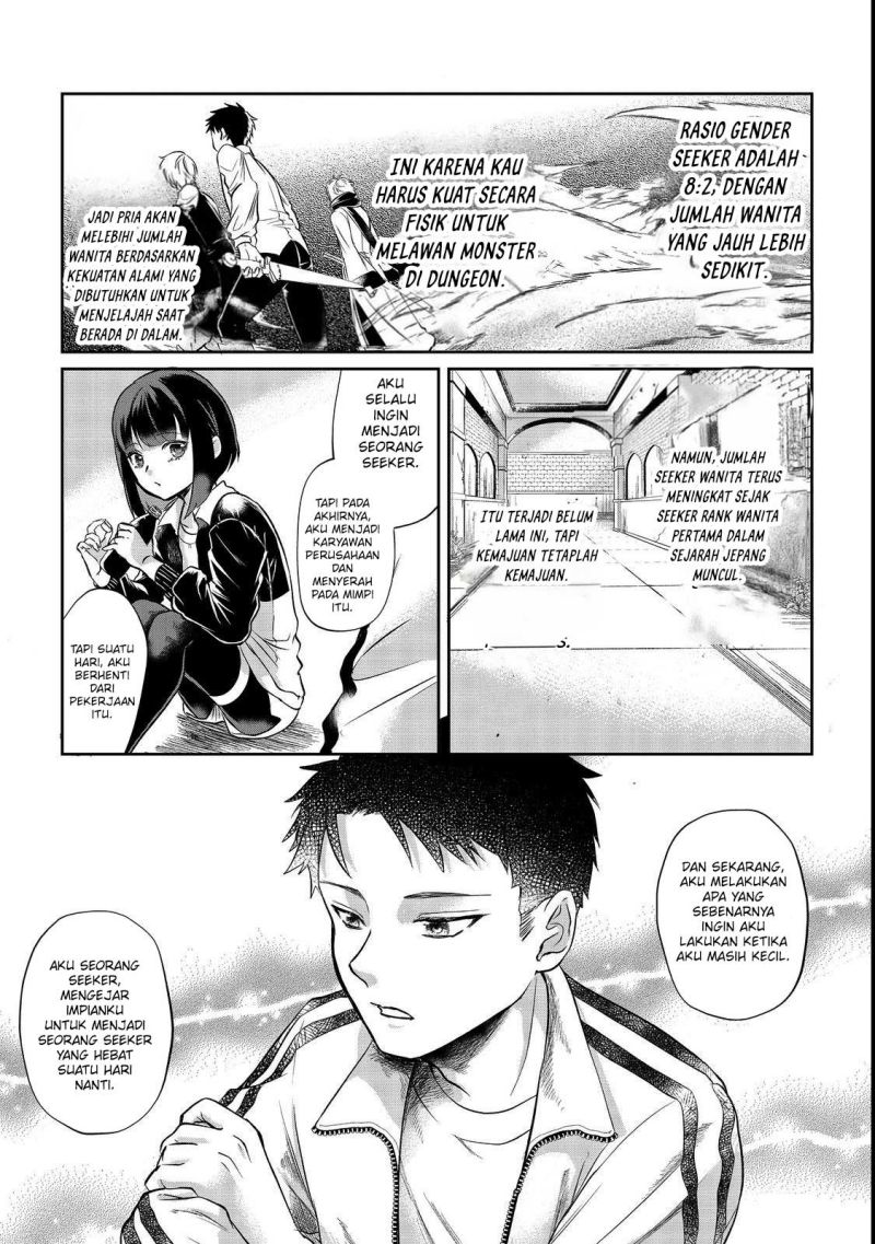 Chuunen Majutsushi no Yuuyuu Jiteki na Dungeon Kouryaku – Skill Orb o Tsukattara Saikyou Skill o Teniireta no de, Suki ni Ikiyou to Omoimasu Chapter 02 Gambar 18