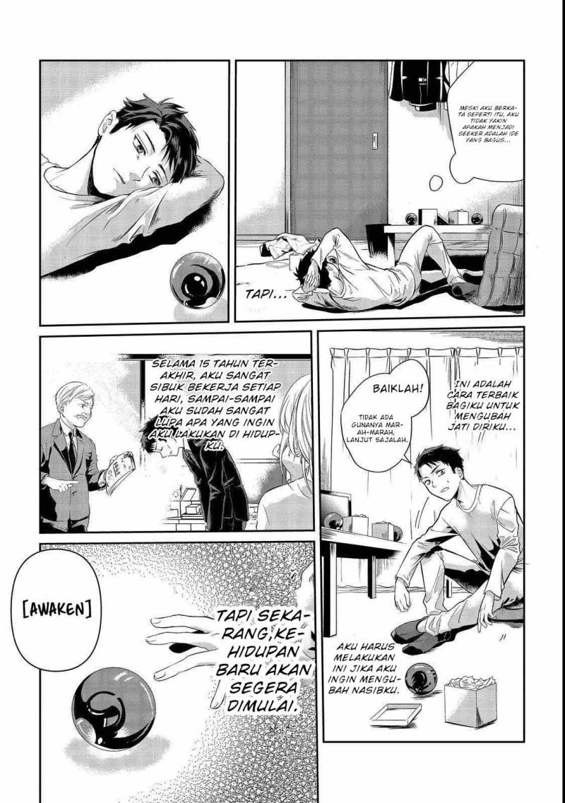 Chuunen Majutsushi no Yuuyuu Jiteki na Dungeon Kouryaku – Skill Orb o Tsukattara Saikyou Skill o Teniireta no de, Suki ni Ikiyou to Omoimasu Chapter 01 Gambar 11
