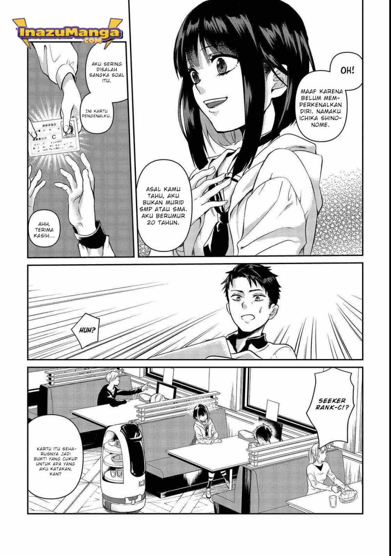 Chuunen Majutsushi no Yuuyuu Jiteki na Dungeon Kouryaku – Skill Orb o Tsukattara Saikyou Skill o Teniireta no de, Suki ni Ikiyou to Omoimasu Chapter 01 Gambar 23