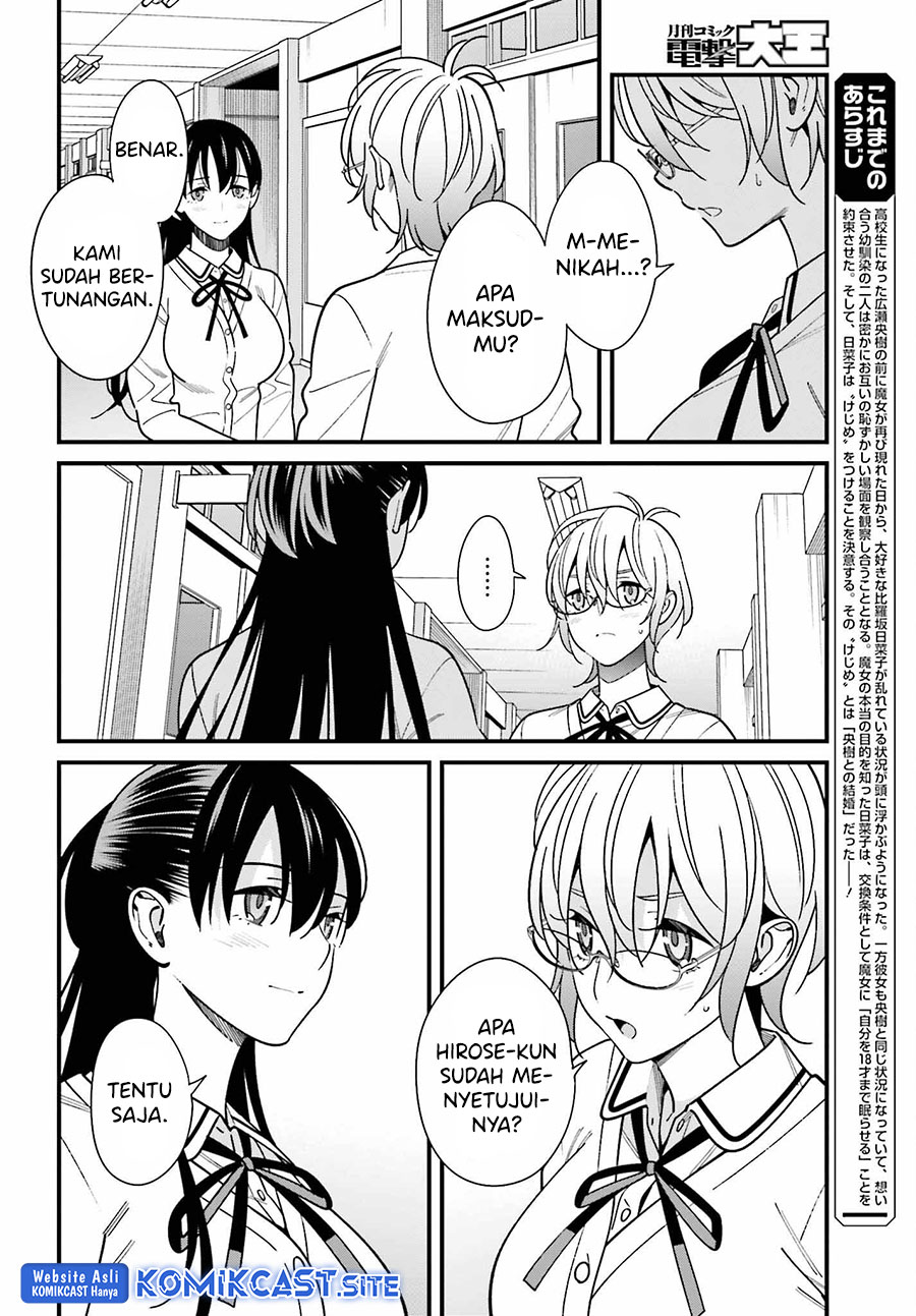 Hirasaka Hinako ga Ero Kawaii koto wo Ore dake ga Shitteiru Chapter 42 Gambar 3