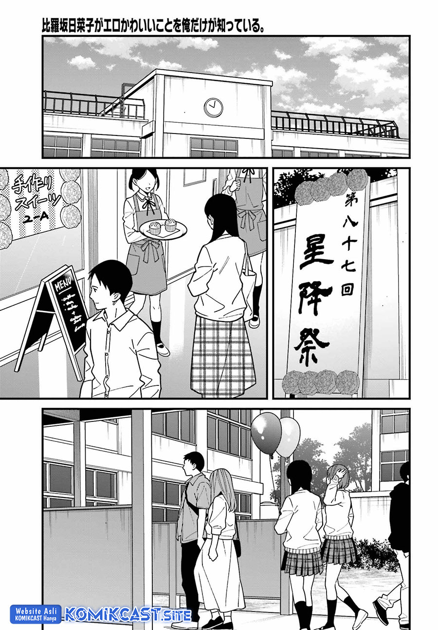 Hirasaka Hinako ga Ero Kawaii koto wo Ore dake ga Shitteiru Chapter 42 Gambar 8