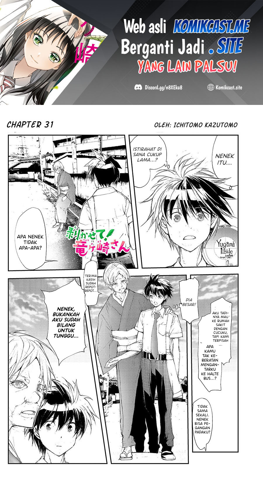 Baca Manga Mukasete! Ryugasaki-san Chapter 31 Gambar 2