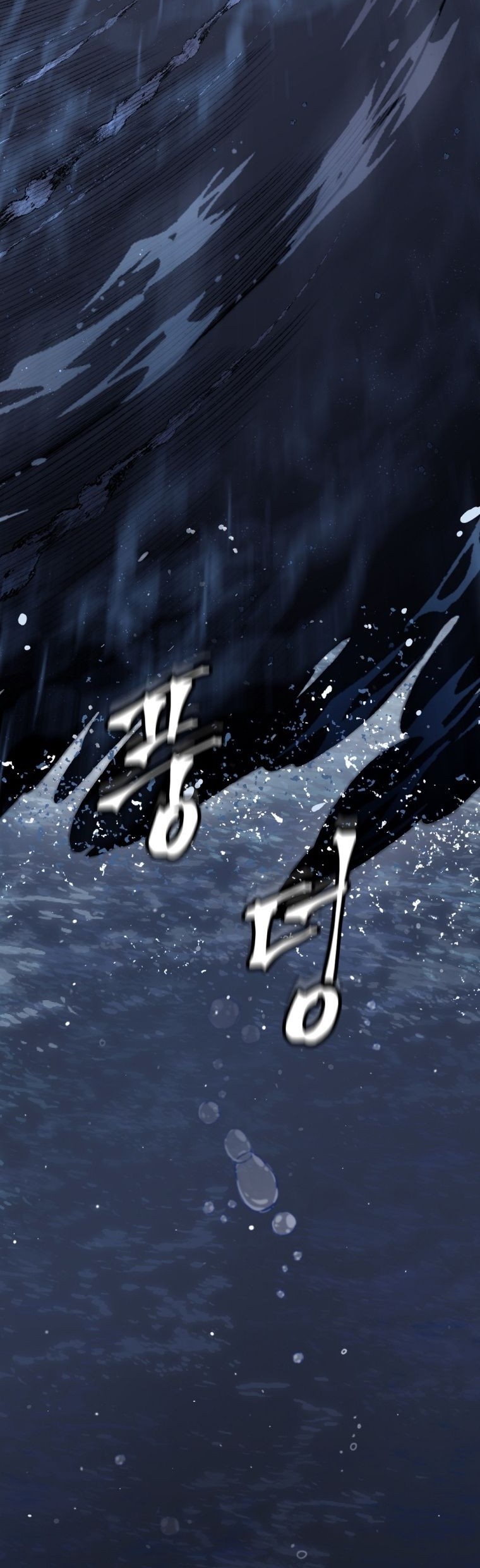 Monsters (2022) Chapter 04 Gambar 39