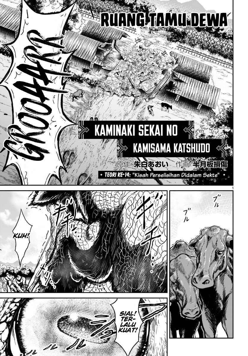 Baca Manga Kaminaki Sekai no Kamisama Katsudou Chapter 14 Gambar 2