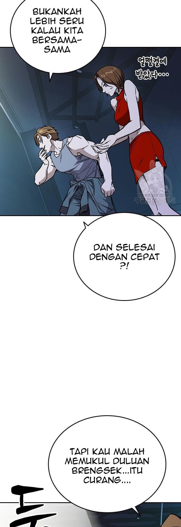 Study Group Chapter 181 Gambar 6