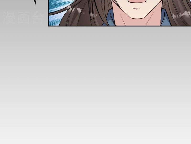 Against the Gods Chapter 511 Gambar 11