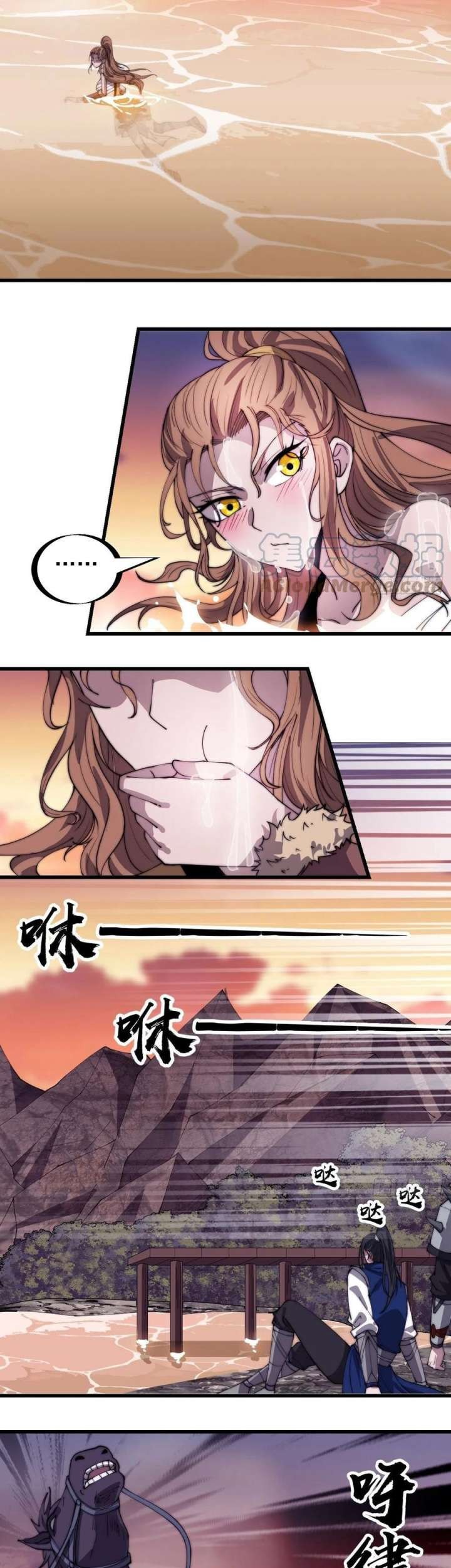 It Starts With A Mountain Chapter 301 Gambar 15