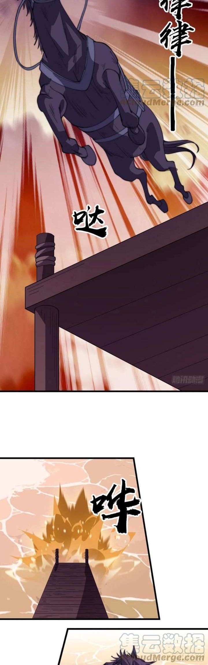 It Starts With A Mountain Chapter 301 Gambar 16