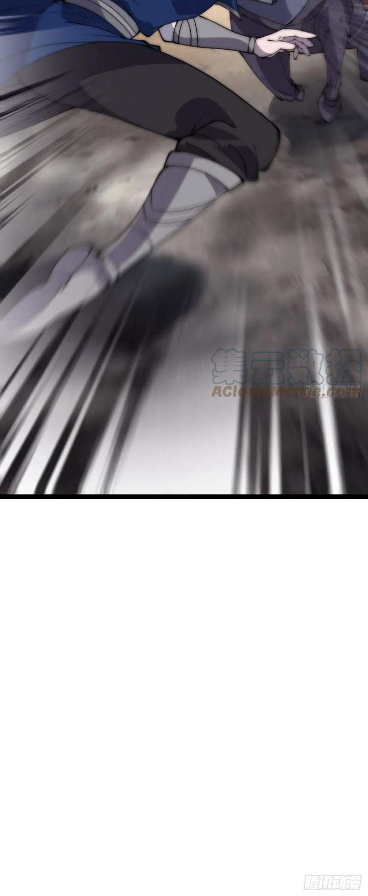 It Starts With A Mountain Chapter 299 Gambar 15