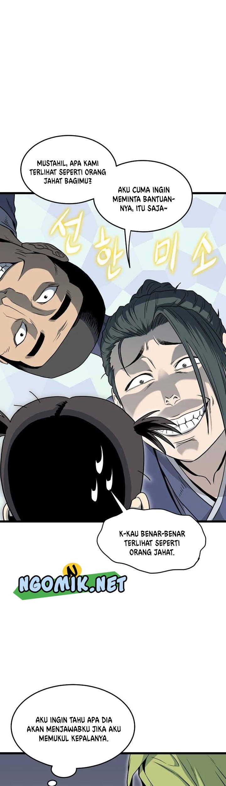 Murim Login Chapter 112 Gambar 28