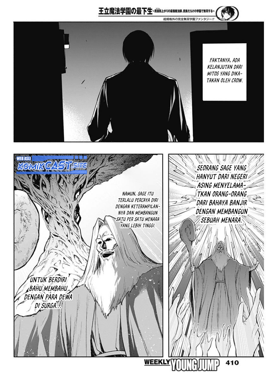 Ouritsu Mahou Gakuen no Saikasei: Slum Agari no Saikyou Mahoushi, Kizoku darake no Gakuen de Musou suru Chapter 77 Gambar 15
