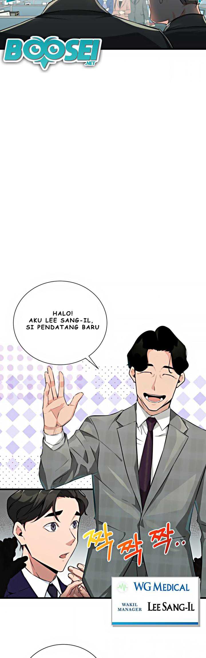 I Became a Genius Salesman Chapter 12 Gambar 3
