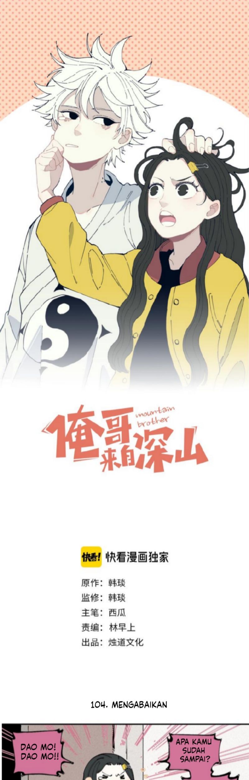 Baca Manhua Siblings with a Mountain Man Chapter 26 Gambar 2