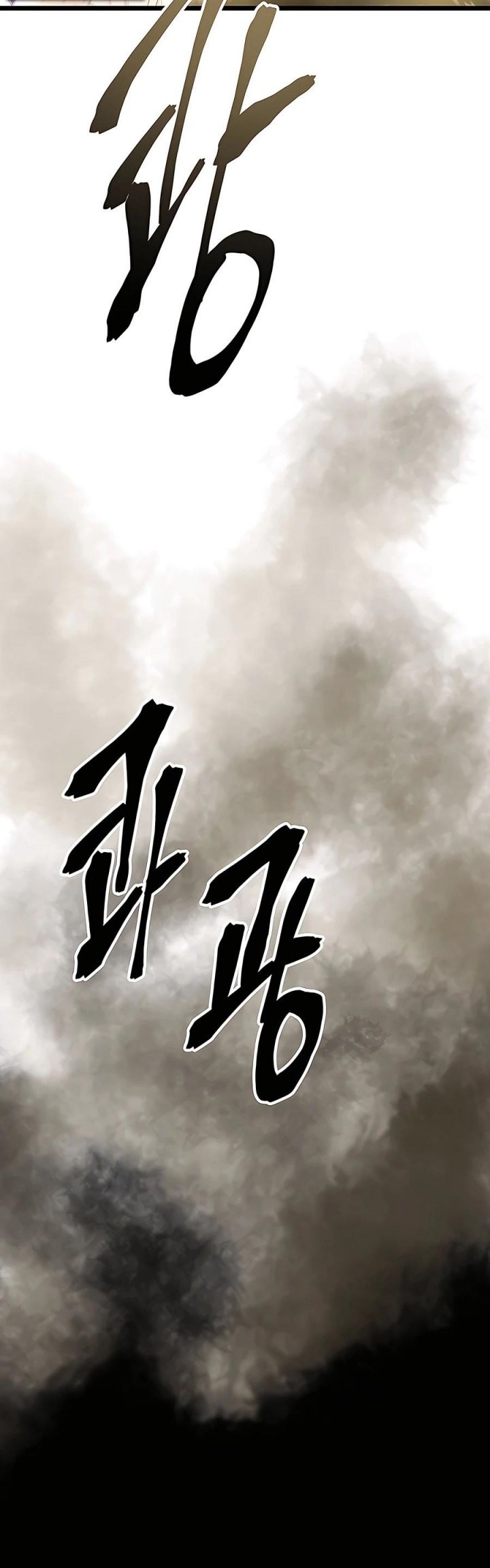 World’s Greatest Senior Disciple Chapter 00.1 Gambar 58