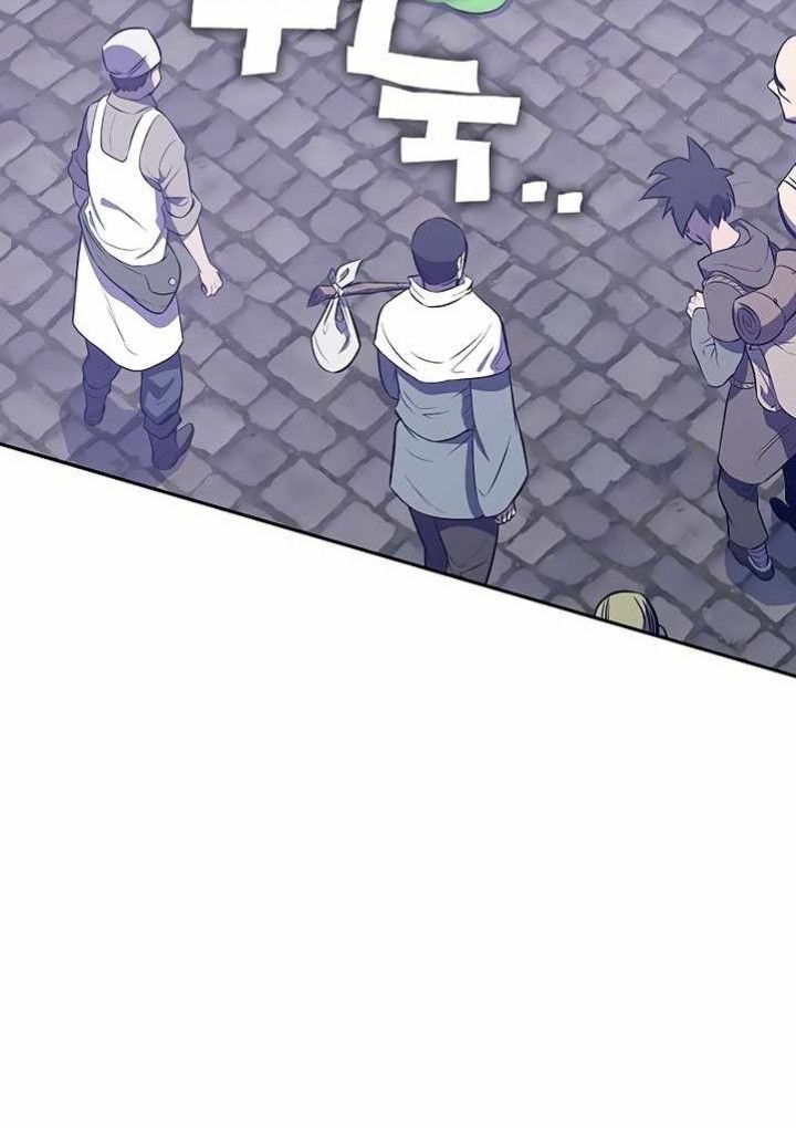 X Ash Chapter 43 Gambar 30