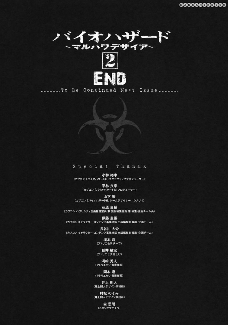 Resident Evil: The Marhawa Desire Chapter 15 Gambar 18