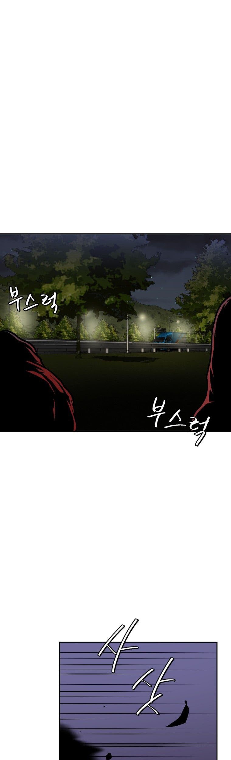 Monsters (2022) Chapter 05 Gambar 4