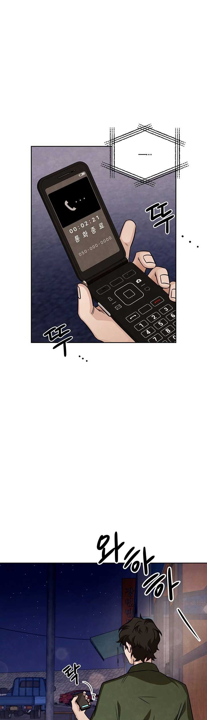 Baca Manhwa Be the Actor Chapter 4 Gambar 2