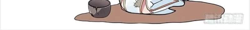 I Have a Chaos Sutra Chapter 3 Gambar 28