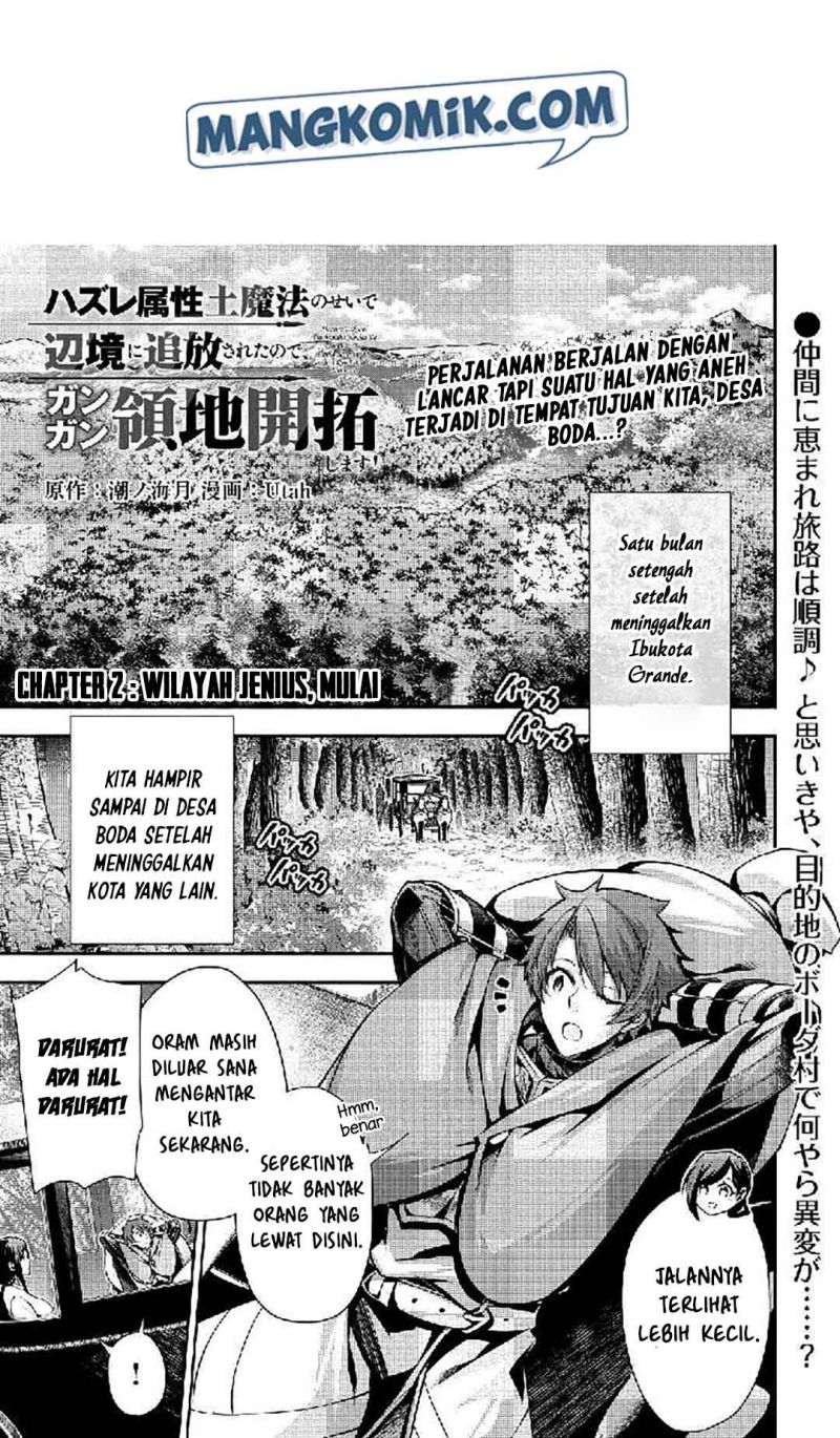 Baca Manga Hazure Zokusei Tsuchi Mahou no Sei de Henkyou ni Tsuihousareta no de, Gangan Ryouchi Kaitakushimasu! Chapter 02 Gambar 2