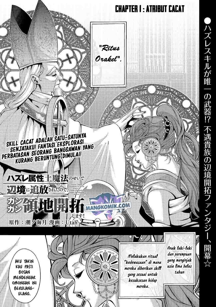 Baca Manga Hazure Zokusei Tsuchi Mahou no Sei de Henkyou ni Tsuihousareta no de, Gangan Ryouchi Kaitakushimasu! Chapter 01 Gambar 2