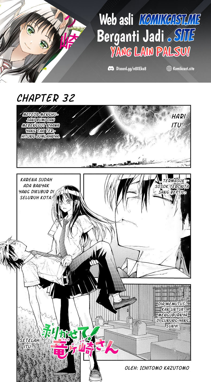 Baca Manga Mukasete! Ryugasaki-san Chapter 32 Gambar 2